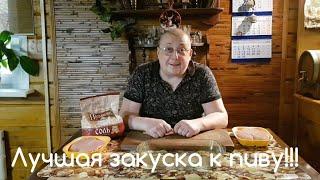 Самая лучшая закуска к пиву.Карпаччо балык из курицы.ENG SUB