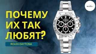 ПОЧЕМУ ROLEX DAYTONA - ГЛАВНЫЙ ХРОНОГРАФ В МИРЕ?