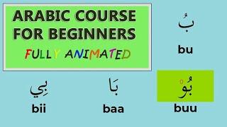 Arabic grammar for Beginners | FULLY ANIMATED