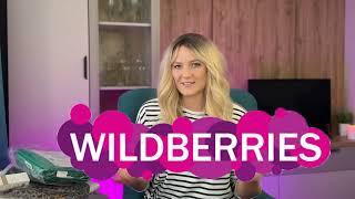 Мои покупки с Wildberries | Классные находки с WB