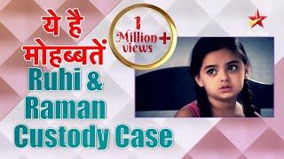 ये है मोहब्बतें | Ruhi and Raman Custody Case