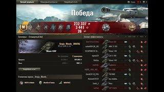 КАК ПОДНЯТЬ СТАТИСТИКУ World of Tanks!