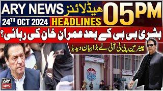 ARY News 5 PM Headlines | 24th Oct 2024 | Good News for PTI??? - Gohar's Big Statement