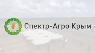 О Дне поля Спектр-Агро Крым 23 мая 2017