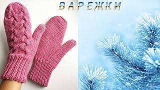 Варежки. Палец индийским клином.