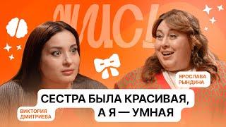 «Недвижимость, путешествия и образование — это мои фетиши»: Виктория Дмитриева