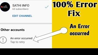 YouTube Gmail ACCOUNT Switch Error Problem Solved 100% Fix | Sathi Info