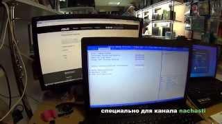 как Установить windows 7 вместо Win 8 на Asus X551 X553. Прошивка BIOS. устраняем 0x000000A5