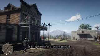 Red Dead Redemption 2_20220111221212