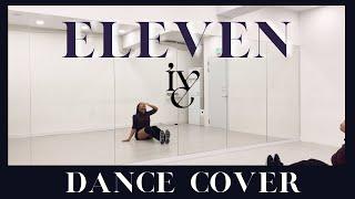 IVE ‘ELEVEN’ - DANCE COVER