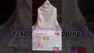 Zeenat Cotton Embroidered Dress Material | Latest Fashion Trend | Ladies Fashion | Ethnic Wear