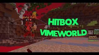 HITBOX на VIMEWORLD / ЧИТЫ на ВАЙМВОРЛД / ХИТБОКС на ВАЙМ