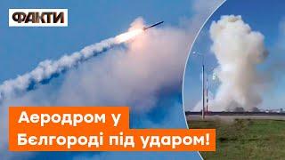 БАВОВНА В БЄЛГОРОДІ: горить ПВО? ПЕРШІ ВІДЕО