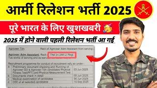 Jak Li Regiment Centre Relation Bharti 2025 | BEST BOOKS FOR AGNIVEER NER GD EXAM 2025 BY EDUCAZONE
