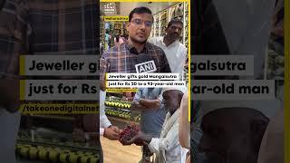 Jeweller gifts gold Mangalsutra just for Rs 20 to a 93-year-old man