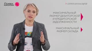 Что сделать чтобы бизнес мог выплачивать дивиденды?