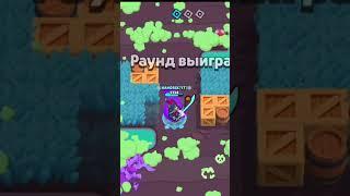 1в5 на Мортисе #brawlstars #бравлстарс #бравл #Мортис #рек