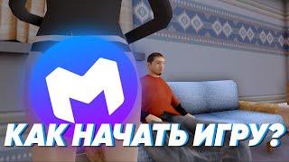 КАК НОВИЧКУ НАЧАТЬ ИГРУ НА FULL RP в GTA SAMP? (MAILEN RP)