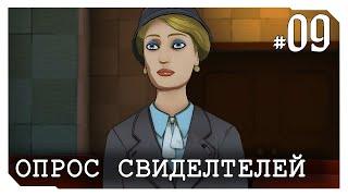 ▲ Agatha Christie - The ABC Murders ▲ Тайна дома ▲ Прохождение игры▲