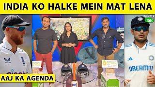 AAJ KA AGENDA: LEEDS से TEAM INDIA के लिए GOOD NEWS, 1st TEST में क्यों हैं ENGLAND BACKFOOT पर?