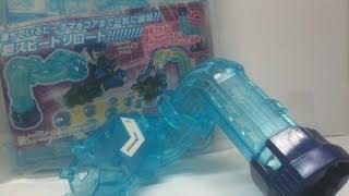 Cross Fight B-Daman: CB-48 Direct Loader Magazine