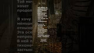 #стихи #поэзия #poetry #наталиният