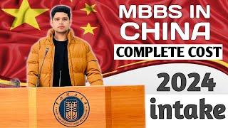 China MBBS complete cost 2024 • North China University • March intake admission