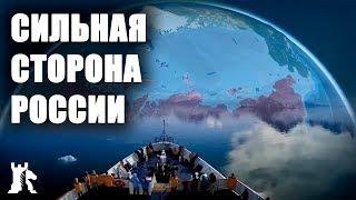 Как глобальное потепление поможет России [CR]