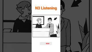 JLPT N3 Q4-10 #jlptn3 #jlptlistening #jlpt2021 #n3listeningpractice #n3listening