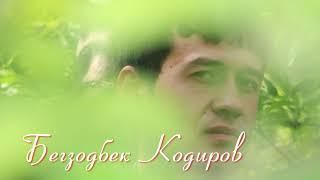 Бегзодбек Кодиров  Begzodbek Qodirov