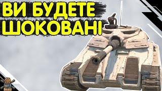 QUETZAI - ЧЕСНИЙ ОГЛЯД  Кветзай WoT Blitz