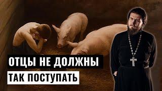 Блудный сын. Притча про ошибки отца и вражду детей