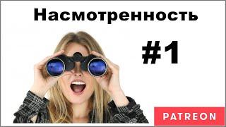 Насмотренность конструктора мебели