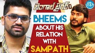 Music Director Bheems About His Relation With Sampath Nandi || Bengal Tiger Movie