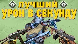 Warface : Инженер и топовая скорость убийства в тело/поговорим о ДПС