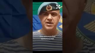 «Дикий десантник» снова может сесть