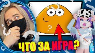 УГАДАЙ ИГРУ ПО КАРТИНКЕ! ПОЧЕМУ ТАК СЛОЖНО?!