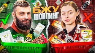 Составляем правильную продуктовую корзину