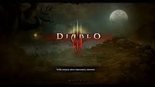 [XBOX 360 Slim] Test internal SSD Diablo 3 (FreeBoot)