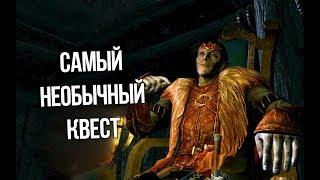 Skyrim Ужасная История Амикуса БЕСКОНЕЧНЫЙ КОШМАР (Интересный квестмод)