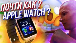  СВЕЖИЙ ОБЗОР ЧАСОВ SMART WATCH DZ09 ВСЕГО ЗА 800 РУБ!!! [ОБЗОРЫ ТЕХНИКИ]