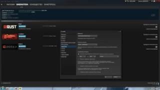 Steam\Игры.Отключение автоматического обновления. [28.02.18, Работает]