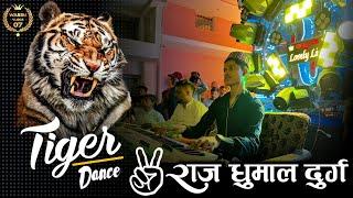 Hard King का Romantic अंदाज़ में शेर बाजा सुनो - Sher Baja Mix - Raj Dhumal Durg - Dhamtari Urs 2023