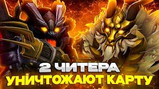  2 ЧИТЕРА НЕ ОСТАВЛЯЮТ ШАНСА НА ПОБЕДУ | UMBRELLA | DOTA 2