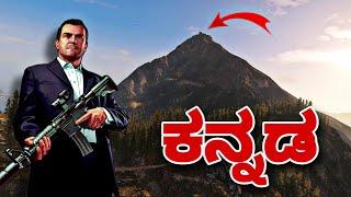 CLIMBING THE TALLEST PEAK IN GTA V | KANNADA | MARTIX