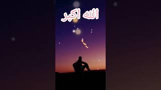 Islamic video #Islamic #official #short