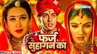 बॉलीवुड की धमाकेदार ब्लॉकबस्टर हिंदी मूवी - BOLLYWOOD BIGGEST BLOCKBUSTER HINDI MOVIE - AUZAAR