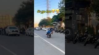 Le ho gye baat khatam #rap #funk #music #bike #bikeblogger #shorts #viralshorts #bikevideo #trending