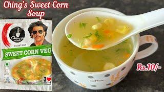 Instant Sweet Corn Soup by Ching’s | Ching’s Sweet Corn Veg Soup Recipe & Review | Ching’s Cup Soup