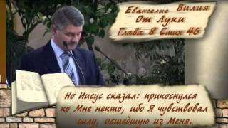 "Принеси твои нужды Иисусу-1" Уроки чистоПисания